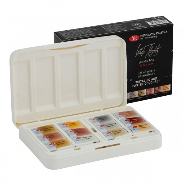 Artists' watercolours set White Nights 12 pans Metallic and Pastel colours plastic box 1