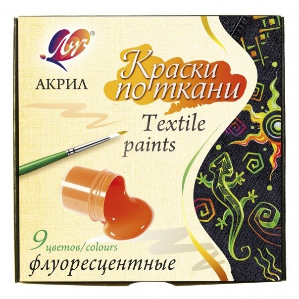 Akriliniai dažai tekstilei Luch fluoriscentiniai 9 spalvų po 15 ml Akriliniai dažai tekstilei Luch fluoriscentiniai 9 spalvų po 15 ml