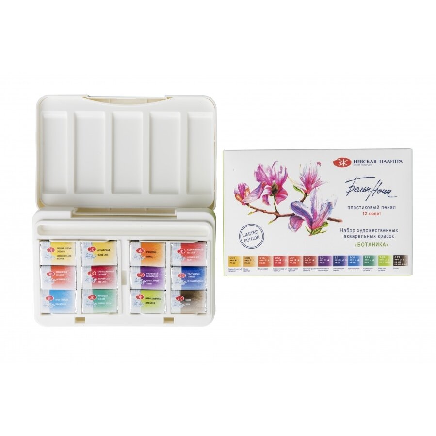 Akvarelės rinkinys White Nights Botanica 12x2,5 ml kiuvetės 2