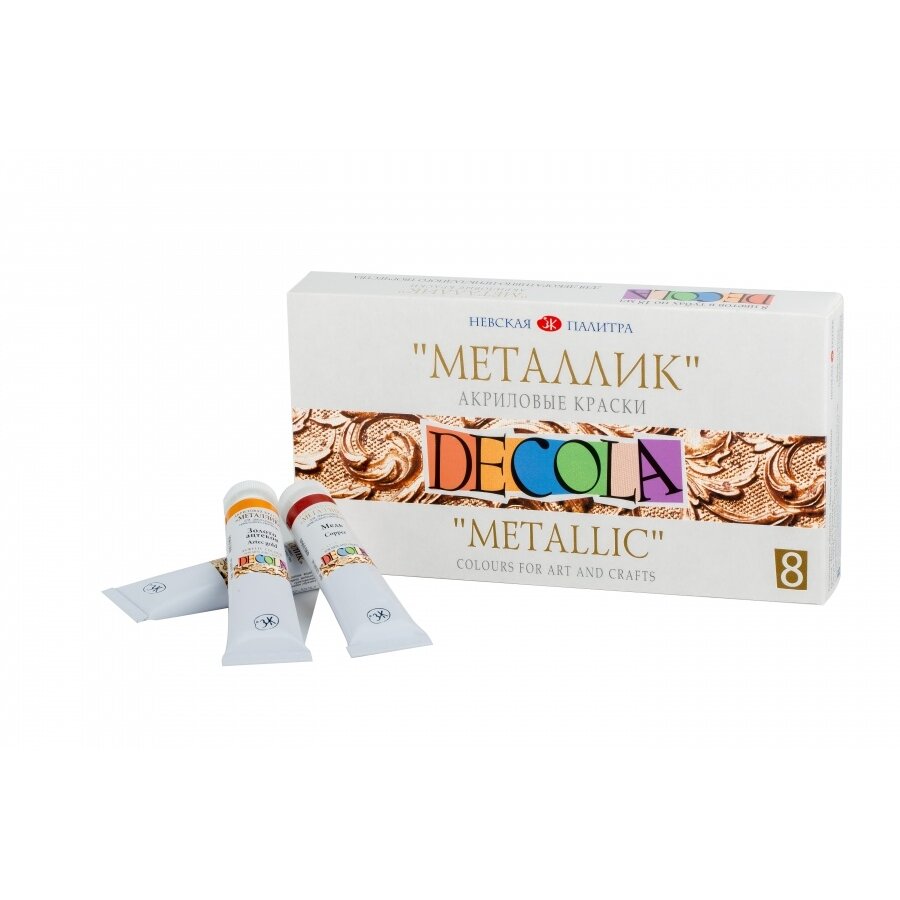 Acrylic colours set "metallic" Decola 8 colours in 18 ml tubes, cardboard box