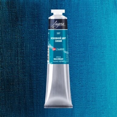 Aliejiniai dažai Ladoga 46 ml Nr.597 pagrindinė mėlyna spalva Aliejiniai dažai Ladoga 46 ml Nr.597 pagrindinė mėlyna spalva
