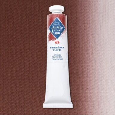 Aliejiniai dažai Master-Class 46 ml Nr.356 Tavušo vyšnių spalvos