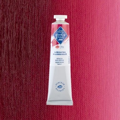 Aliejiniai dažai Master-Class 46 ml Nr.395 Alizarinas avietinės spalvos