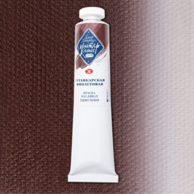 Aliejiniai dažai Master-Class 46 ml Nr.619 Gutankarskaya violetinė