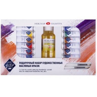 Aliejinių dažų dovaninis rinkinys Master-Class 12x18 ml
