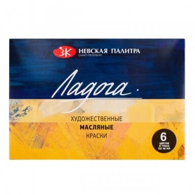Aliejinių dažų rinkinys Ladoga 6x46 ml