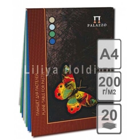 Albumas pastelei Palazzo "Drugelis" A4 20 lapų 200 g/m2 4 spalvų tonuotas popierius 3 Albumas pastelei Palazzo "Drugelis" A4 20 lapų 200 g/m2 4 spalvų tonuotas popierius 3