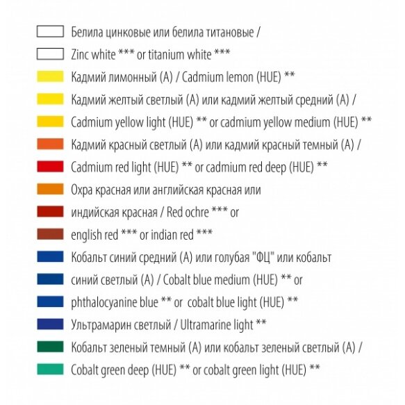 Aliejiniai dažai Ladoga 12x18 ml 2 Aliejiniai dažai Ladoga 12x18 ml 2