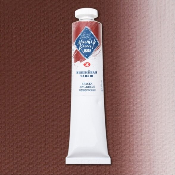 Oil Paints "Master-Class" in Tube 46 ml — 356 Cherry tavush Oil Paints "Master-Class" in Tube 46 ml — 356 Cherry tavush