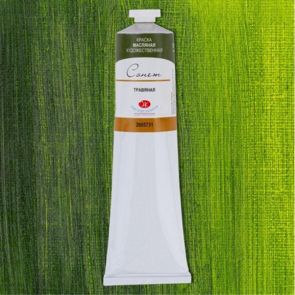 Aliejiniai dažai Sonnet 120 ml Nr.731 žolės spalvos Aliejiniai dažai Sonnet 120 ml Nr.731 žolės spalvos
