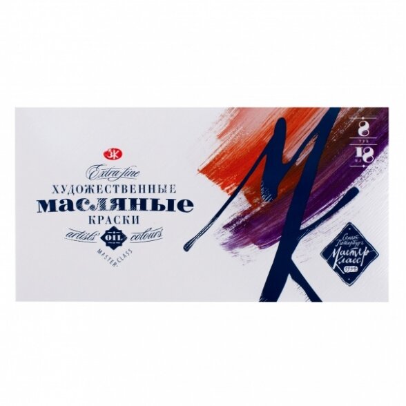 Oil artists' colours set "Master-Class" 8 colours in 18 ml tubes, cardboard box