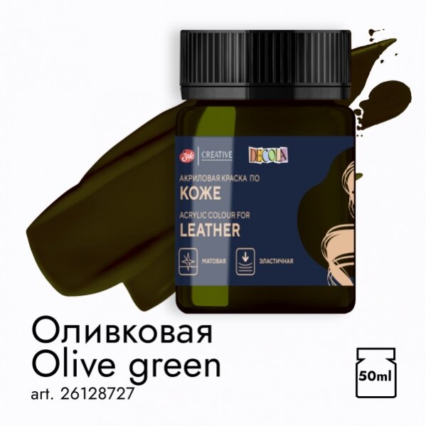 Akriliniai dažai odai Decola 50 ml Nr.727 alyvuogių spalvos Akriliniai dažai odai Decola 50 ml Nr.727 alyvuogių spalvos