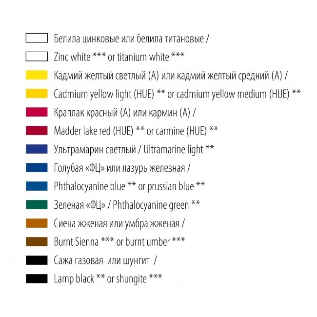 Oil artists' colours set "Ladoga" 8 colours in 18 ml tubes, cardboard box 2