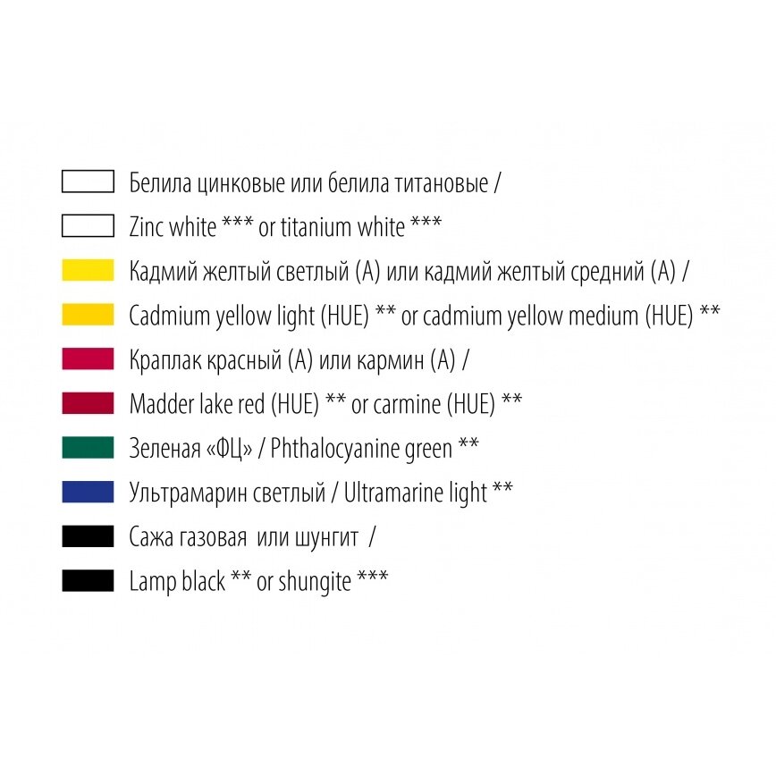 Oil artists' colours set "Ladoga" 6 colours in 46 ml tubes 2