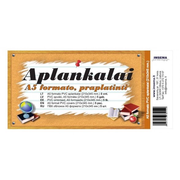 Обложки для тетрадей Biurfol A5 (210x345 mm) расширенные, PVC 100 µm, 5 шт.