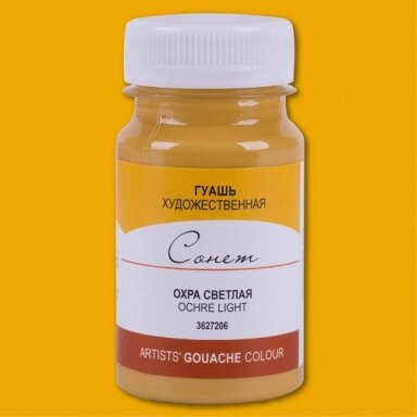 Artists' Gouache Colours "Sonnet" in Jar 100 ml — 206 Ochre light