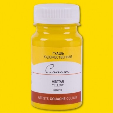 Artists' Gouache Colours "Sonnet" in Jar 100 ml — 211 Yelow