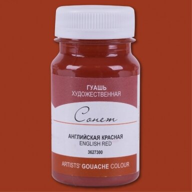 Artists' Gouache Colours "Sonnet" in Jar 100 ml — 300 English Red