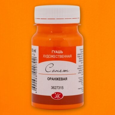 Artists' Gouache Colours "Sonnet" in Jar 100 ml — 315 Orange