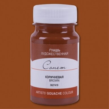 Artists' Gouache Colours "Sonnet" in Jar 100 ml — 419 Brown