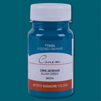 Artists' Gouache Colours "Sonnet" in Jar 100 ml — 514 Blue-green