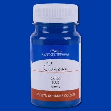 Artists' Gouache Colours "Sonnet" in Jar 100 ml — 515 Blue