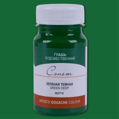 Artists' Gouache Colours "Sonnet" in Jar 100 ml — 710 Deep Green