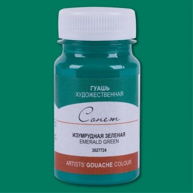 Artists' Gouache Colours "Sonnet" in Jar 100 ml — 724 Emerald Green