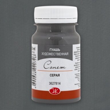 Artists' Gouache Colours "Sonnet" in Jar 100 ml — 814 Grey