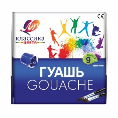 Гуашь в наборе Луч "Классика" 9 цветов по 20 мл Гуашь в наборе Луч "Классика" 9 цветов по 20 мл