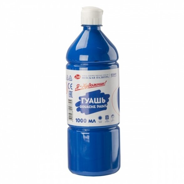 Blue artists' gouache colours "I'm artist" in jars 1000 ml Blue artists' gouache colours "I'm artist" in jars 1000 ml