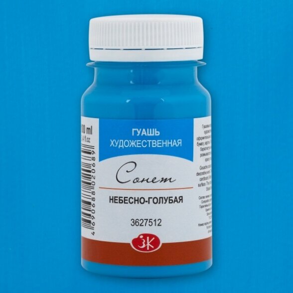 Artists' Gouache Colours "Sonnet" in Jar 100 ml — 512 Celestail blue Artists' Gouache Colours "Sonnet" in Jar 100 ml — 512 Celestail blue