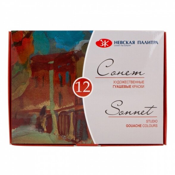 Guašų rinkinys Sonnet 12 spalvų po 20 ml