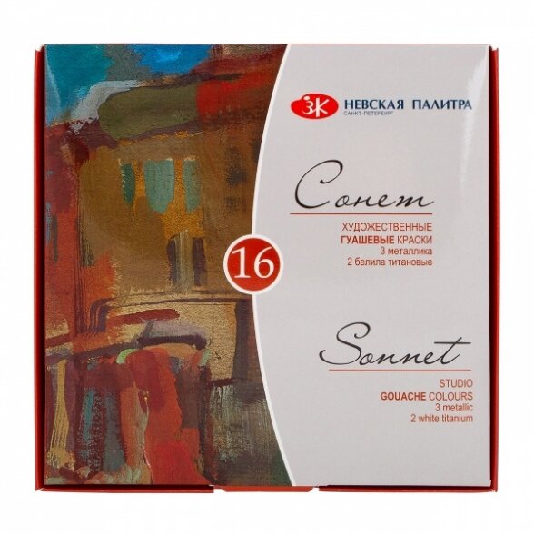 Gouache artists' colours set "Sonnet" 16 colours in 20 ml jars, cardboard box Gouache artists' colours set "Sonnet" 16 colours in 20 ml jars, cardboard box