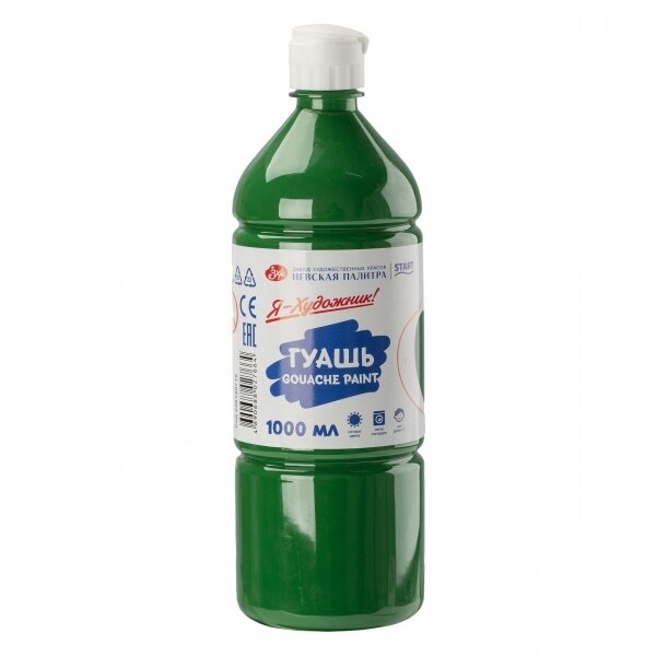 Guašas "Aš dailininkas !" 1000 ml tamsiai žalios spalvos Guašas "Aš dailininkas !" 1000 ml tamsiai žalios spalvos