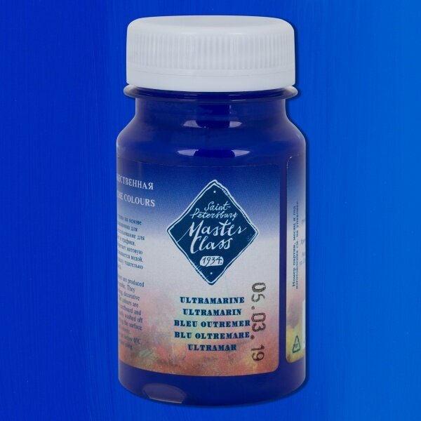 Gouache "Master-Class" in Plastic Jar 100 ml — 511 Ultramarine Gouache "Master-Class" in Plastic Jar 100 ml — 511 Ultramarine