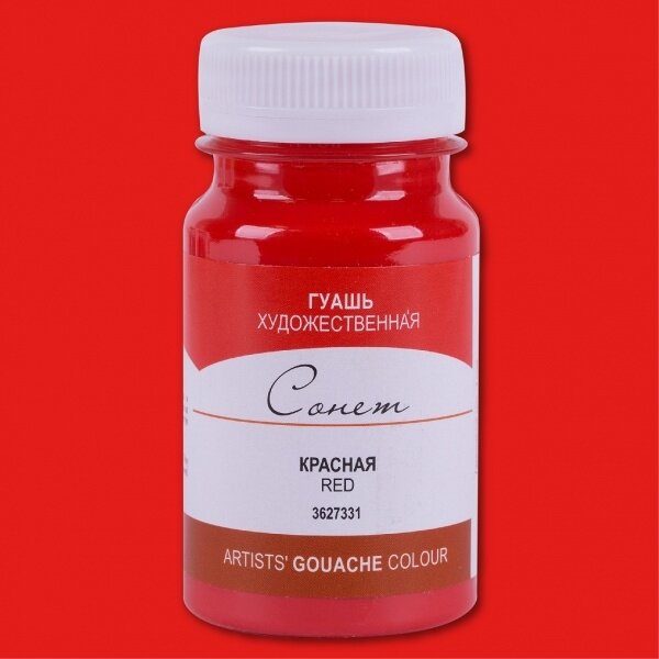 Artists' Gouache Colours "Sonnet" in Jar 100 ml — 331 Red Artists' Gouache Colours "Sonnet" in Jar 100 ml — 331 Red