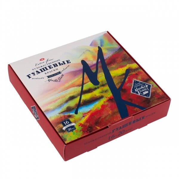 Guašų rinkinys Master-Class 16x20 ml Guašų rinkinys Master-Class 16x20 ml