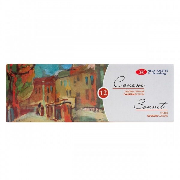 Guašų rinkinys Sonnet 12x40 ml Guašų rinkinys Sonnet 12x40 ml