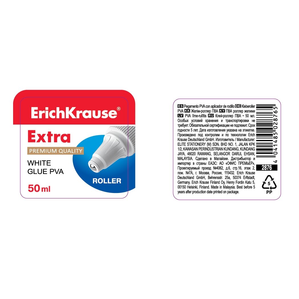 Roller-glue PVA ErichKrause , 50 ml 5