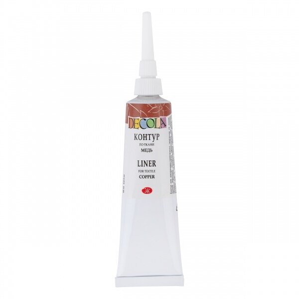 Acrylic Liners for Textile Decola in Tubes 18 ml — 964 Copper