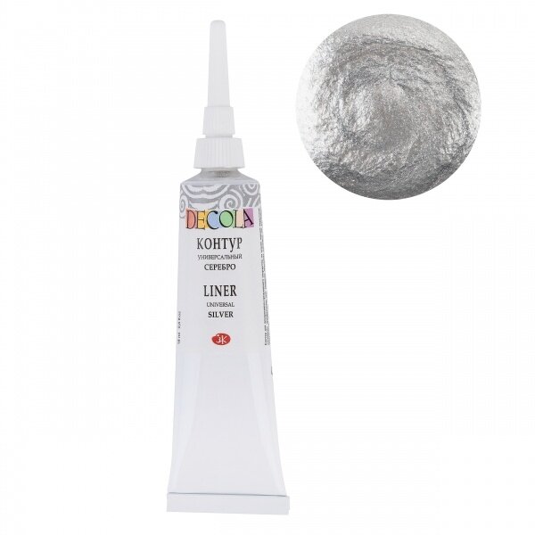 Decola Universal Acrylic Liner in Metal Tube 18 ml — 966 Silver Decola Universal Acrylic Liner in Metal Tube 18 ml — 966 Silver
