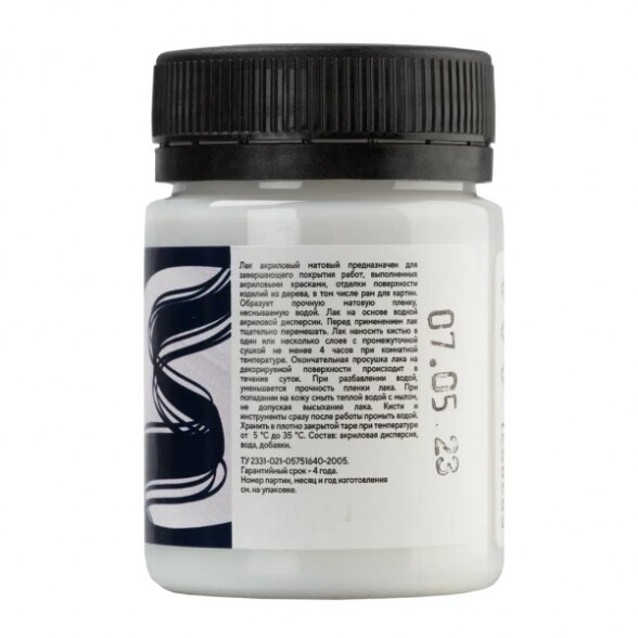 Matt acrylic varnish "Decola" in jars 50 ml 1