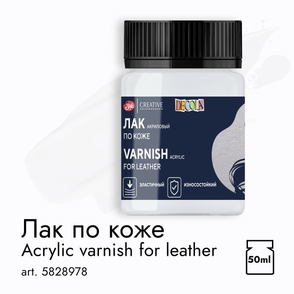 Lakas akrilinis odai Decola 50 ml Lakas akrilinis odai Decola 50 ml