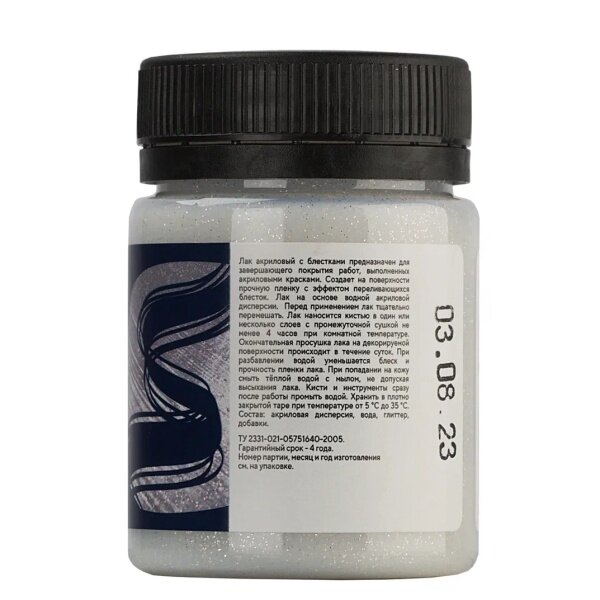 Acrylic varnish with glitter"Decola" in jars 50 ml 1