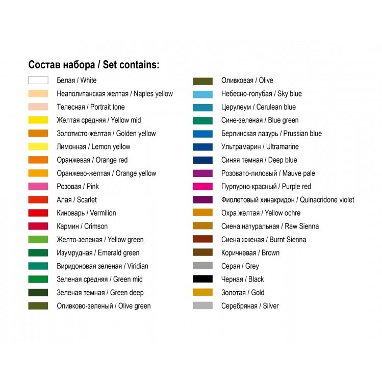Oil pastel set Nevskaya Palitra Sonnet 36 colours 2 Oil pastel set Nevskaya Palitra Sonnet 36 colours 2