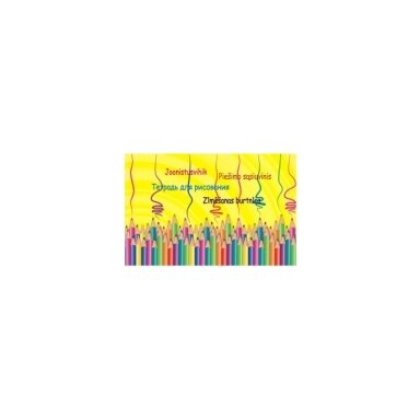piesimo-albumas-kreska-a3-20-lapu-115-gm2-premium piesimo-albumas-kreska-a3-20-lapu-115-gm2-premium