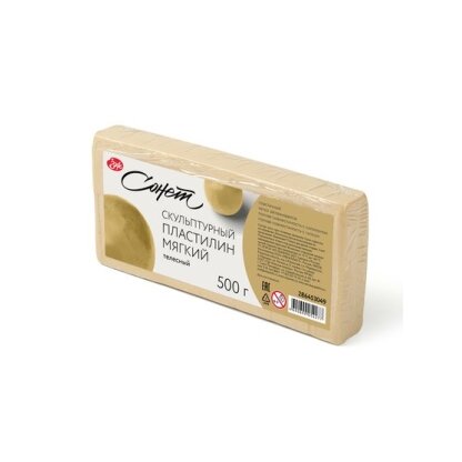 Sculptural Modelling Clay (Plasticine) flesh tone 500 g hard olive-coloured