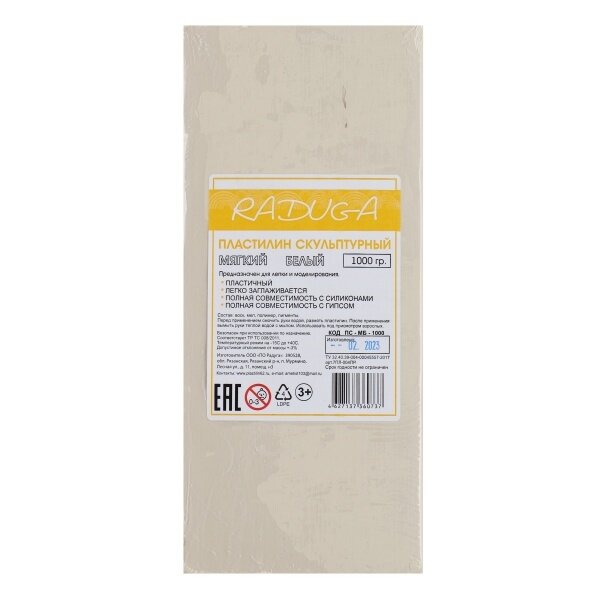 Plastilinas skulptūrinis minkštas 1000 g baltos spalvos