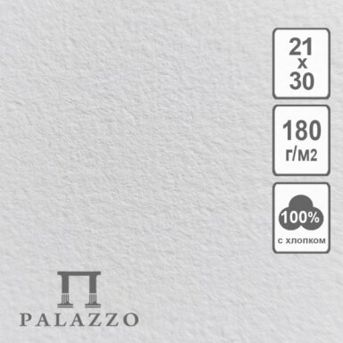 Popierius akvarelei baltas Palazzo Elite Art A4 210x300 mm 5 lapai 180 g/m2 100% medvilnė Popierius akvarelei baltas Palazzo Elite Art A4 210x300 mm 5 lapai 180 g/m2 100% medvilnė
